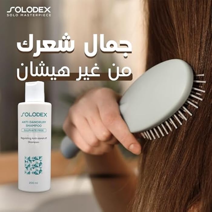 شامبو SOLODEX المضاد للقشرة (200 مل) – تركيبة خالية من السلفات لتنظيف عميق وعناية فائقة بفروة الرأس I من صيدلية الصفوة - Image 4